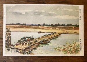 Art hand Auction JJ-2022 ■ Expédition incluse ■ Chine Nanning Yuhe River Ikeda Sanehito Yuhe River Bridge Paysage de rue Architecture de l'eau Courrier militaire Paysage Peinture Carte postale Peinture Impression/Kura, Documents imprimés, Carte postale, Carte postale, autres