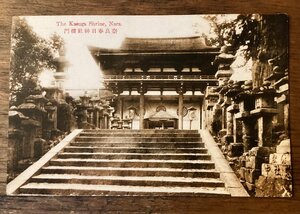 JJ-1829 ■送料込■ 奈良県 春日神社楼門 春日大社 石段 神社 世界遺産 風景写真 絵葉書 古写真 印刷物/くFUら