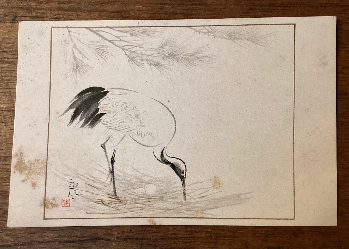 JJ-1865 ■送料込■ タンチョウ 卵 日本通運 自然 風景画 水彩画 絵葉書 絵画 印刷物/くFUら, 印刷物, 絵はがき, ポストカード, その他