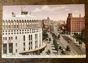 JJ-1905 ■送料込■ 東京都 銀座 日本劇場 モダン建築 道路 街並み 空撮 風景写真 絵葉書 古写真 印刷物/くFUら