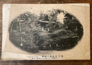 JJ-1915 ■送料込■ 神奈川県 逗子 神武寺の鐘楼 仏教 寺社 森林 自然 風景写真 絵葉書 古写真 印刷物/くFUら