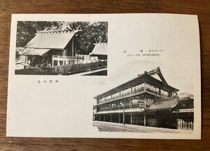 JJ-1693 ■送料込■ 三重県 伊勢市 (旧山田市) 神宮内宮 宇仁館 菊屋 神社 旅館 宿 伊勢神宮 風景写真 絵葉書 絵画 印刷物/くFUら