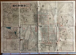 RR-5416■送料込■最新踏査 京都新地図 京都府 伏見町方面図 名所案内 奈良市全図 地図 古地図 古書 印刷物 大正4年10月/くOKら