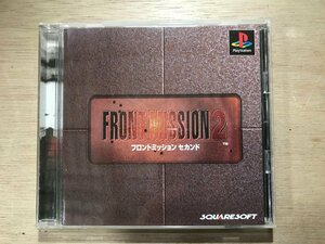 UU-987 ■送料込■ フロントミッション セカンド ドラマティック RPG プレイステーション1 ゲーム PS1 ソフト ●記録面傷無し