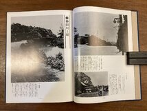 BB-7206■送料込■文京 明治 大正 昭和 写真集 ふるさとの想い出 渡辺得治郎 戸畑忠政 共編 本 写真 冊子 古書 印刷物 昭和54年3月/くOKら_画像6