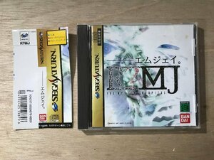 UU-1008 ■送料込■ R?MJ(エムジェイ) THE MYSTERY HOSPITAL ミステリー セガサターン ゲーム ソフト /くKOら