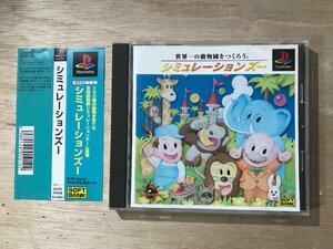 UU-1009 ■送料込■ シュミレーションズ 動物園シュミレーション アニマルゲーム プレイステーション1 PS1 ●記録面傷無し/くKOら