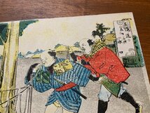 FF-7495 ■送料込■ 滋賀県 東海道五十三次 水口 浮世絵 旅人 女性 絵 絵画 画 版画 戦前 郵便 レトロ 絵葉書 古葉書 写真 古写真/くNAら_画像3