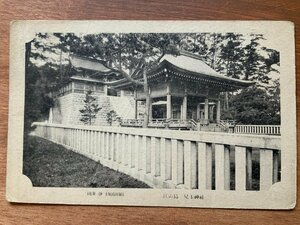 FF-7557 ■送料込■ 神奈川県 相州 江ノ島 江の島 児玉神社 兒玉神社 神社 寺 宗教 建物 風景 景色 戦前 絵葉書 古葉書 写真 古写真/くNAら