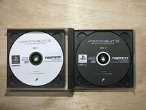 UU-986 ■送料込■ ACECOMEBAT(エースコンバット)3 electrosphere ナムコ namco プレイステーション1 ゲーム PS1 ソフト ●記録面傷無し_画像3