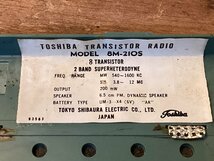 TT-1064 ■送料込■ 東芝 TOSHIBA 8 TRANSISTOR ラジオ MW ポケット トランジスタラジオ AM SW 8M-210S 422g ●ジャンク扱い/くGOら_画像10