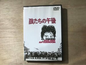 UU-1080 ■送料込■ 狼たちの午後 実話 アル・パチーノ ジョン・カザール 他 DVD ソフト ●記録面傷無し/くKOら