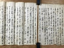 LL-6680 ■送料込■ 延享5年 江戸時代 長野県 筑摩郡 潮村 名主 惣十 乍恐以書付奉願上候 松本御役所 和書 古書 古文書 /くYUら_画像3