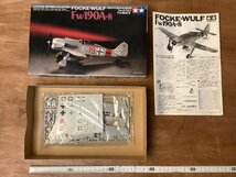 TT-1144 ■送料込■ フォッケウルフ Fw190A-8 1/72 タミヤ TAMIYA 飛行機 戦闘機 模型 プラモデル 130g●未使用品/くGOら_画像2