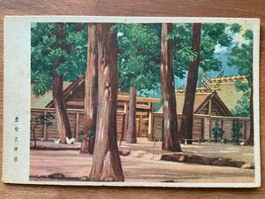 Art hand Auction FF-7807 ■Shipping included■ Mie Prefecture Ise Toyouke Daijingu Service day that connects the front lines and hearts Painting Painting Artwork Religion Shrine Temple Retro Postcard Old postcard Photo Old photo/KNA et al., printed matter, postcard, Postcard, others