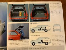 BB-7506 ■送料込■ トヨタ カローラバン カローラ 自動車 商用車 旧車 案内 カタログ パンフレット 写真 広告 トヨタ自動車 印刷物/くKAら_画像5