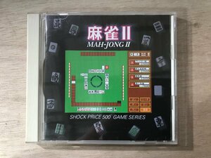 UU-1130 ■送料込■ 麻雀Ⅱ CD-ROM for Windows95, Macintosh ソフト ゲーム /くKOら