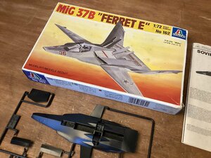 TT-1199 ■送料込■ ミグ 37B フェレット E 1/72 イタレリ ITALERI 飛行機 戦闘機 模型 プラモデル 136g●未使用品/くGOら