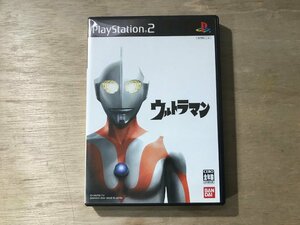 UU-1156 ■送料込■ ウルトラマン 格闘ゲーム アクション プレイステーション2 PS2 ●記録面傷無し/くKOら