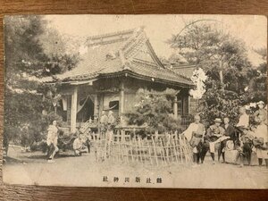 FF-7874 ■送料込■ 県社 新田神社 美女 女性 美人 わらじ 神社 寺 宗教 瓦 建築物 風景 戦前 ●傷多数 絵葉書 古葉書 写真 古写真/くNAら