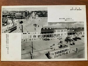 FF-7898 ■送料込■ 宮城県 仙台市 仙台駅 旧車 自動車 青葉通り 鉄道 道 電車 建物 建築物 風景 レトロ 絵葉書 古葉書 写真 古写真/くNAら