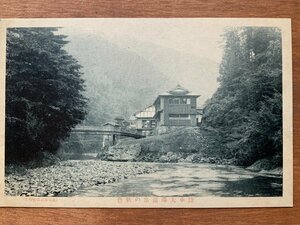 FF-7948 ■送料込■ 岩手県 陸中 稗貫郡湯口村 大沢温泉 建物 清流 河原 人 橋 建物 秋景 風景 戦前 絵葉書 古葉書 写真 古写真/くNAら