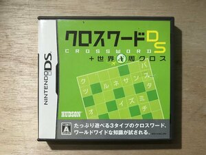 UU-1181 ■送料無込■ クロスワードDS+世界1周クロス パズルゲーム ハドソン ニンテンドー 任天堂 ソフト /くKOら