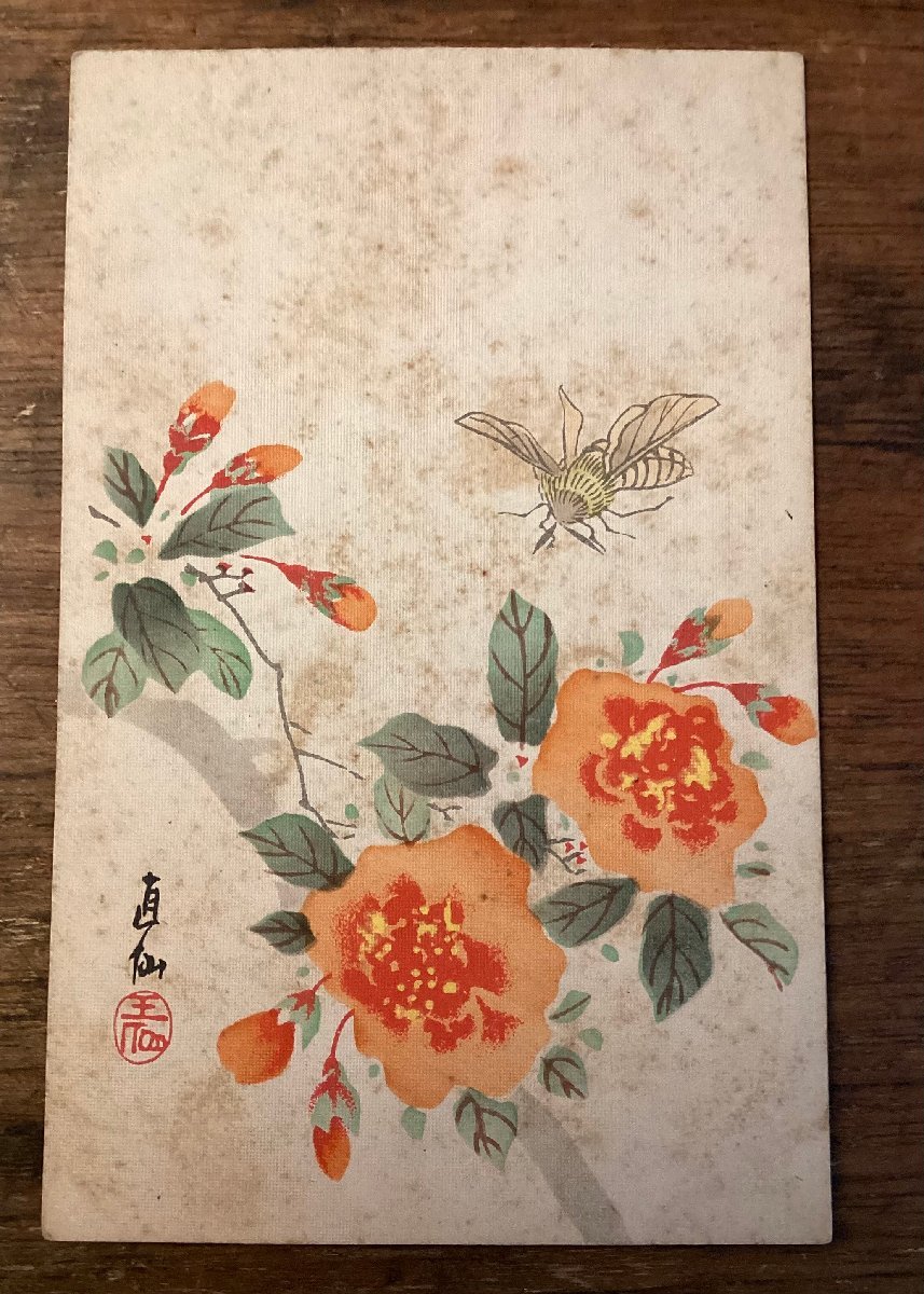 JJ-1854 ■Shipping included■ Carpenter bee Direct flower Nature Landscape painting Watercolor painting Postcard Painting Printed matter/KURA, printed matter, postcard, Postcard, others