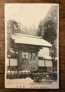 JJ-2015 ■送料込■ 京都府 舞鶴市 丹後青葉山 松尾寺 勅使門 寺社 雪 建築物 仏教 風景写真 絵葉書 古写真 印刷物/くFUら