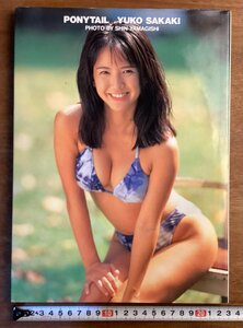 BB-7315# including carriage # Sakaki Yuko photoalbum ponytail mountain .. photographing gravure woman swimsuit sea beautiful person photograph book@ secondhand book booklet printed matter 1994 year 11 month /.OK.
