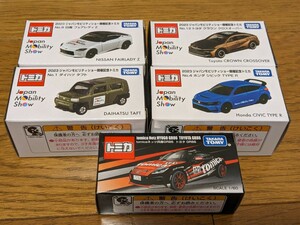 ジャパンモビリティショー2023 トミカ ５台セット ネッツ兵庫GR86 ダイハツタフト シビックTYPEＲ フェアレディＺ クラウンクロスオーバー