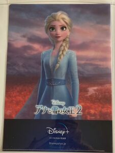 アナと雪の女王2 イオン限定 クリアファイル