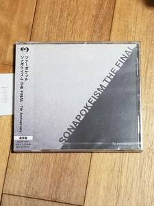 【新品未開封CD】ソナポケイズムTHE FINAL ~7th Anniversary ~ /ソナーポケット（KC-093）