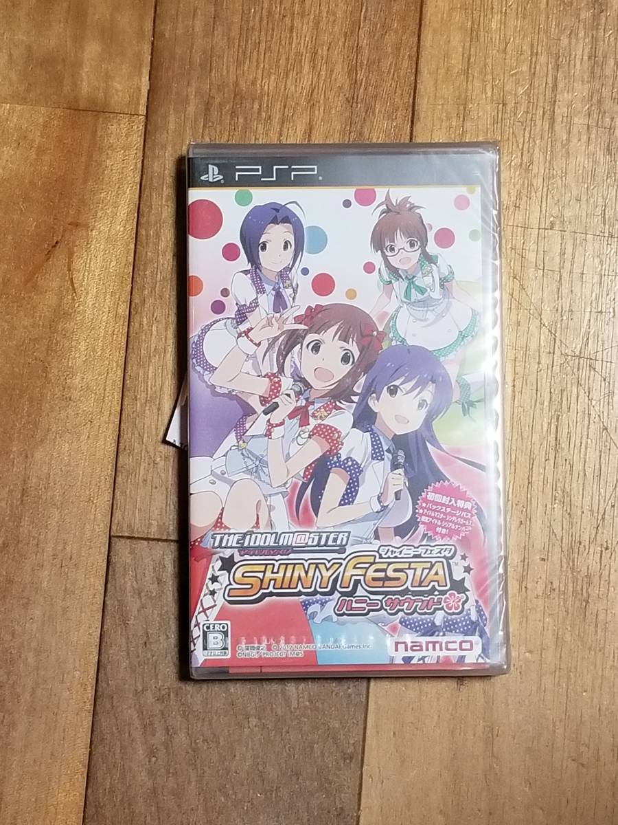 バンダイナムコエンターテインメント アイドルマスター シャイニー