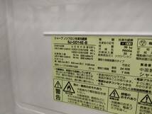 ■大阪河南町より■シャープ　冷蔵庫　137L　2019年■SJ-GD14E-B■引き取り限定 配達は可■_画像5