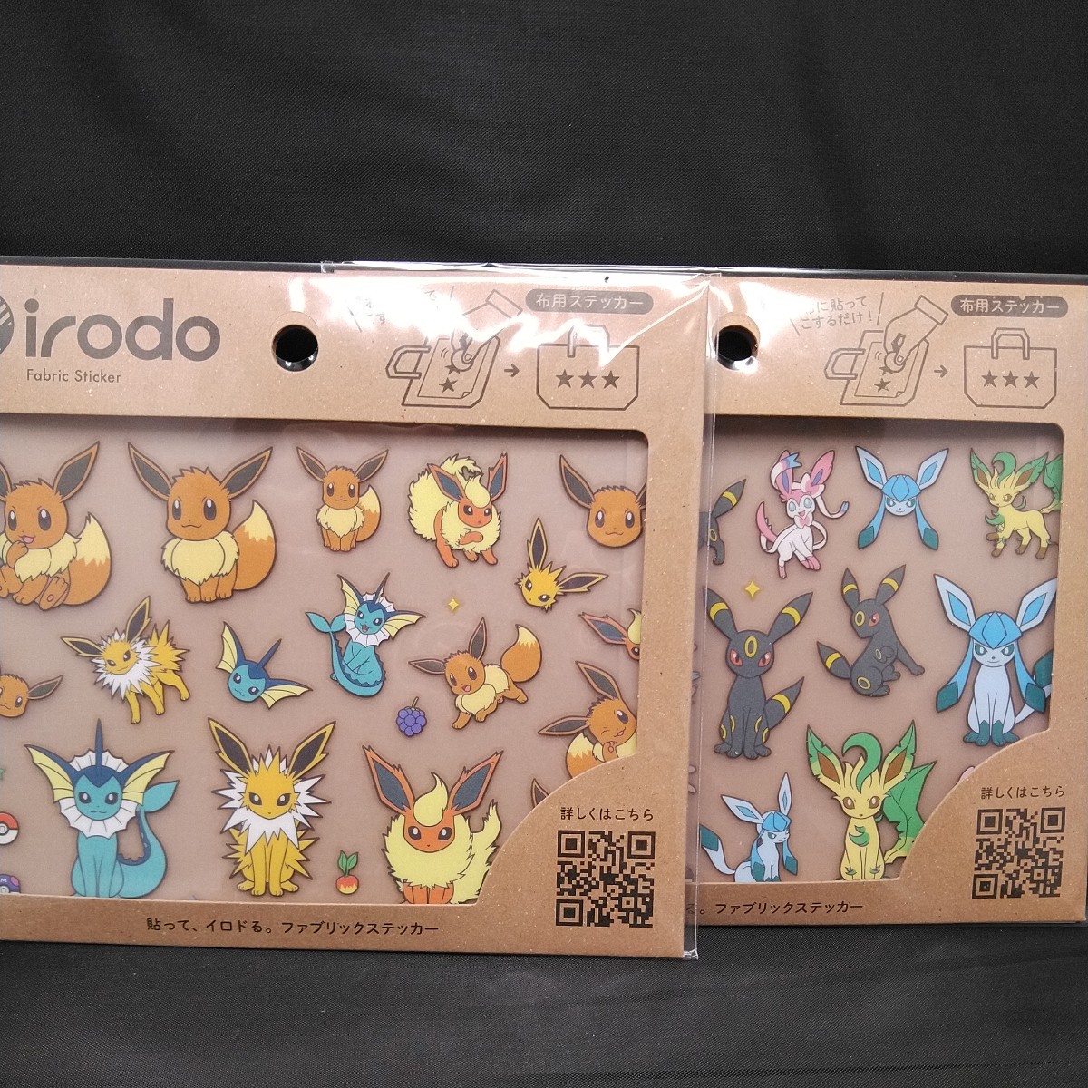 エーフィ ポケモンセンターの値段と価格推移は?|12件の売買データ