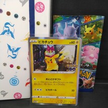 ポケモンカード★ポケモンgo ピカチュウ プロモ カードファイル①_画像1