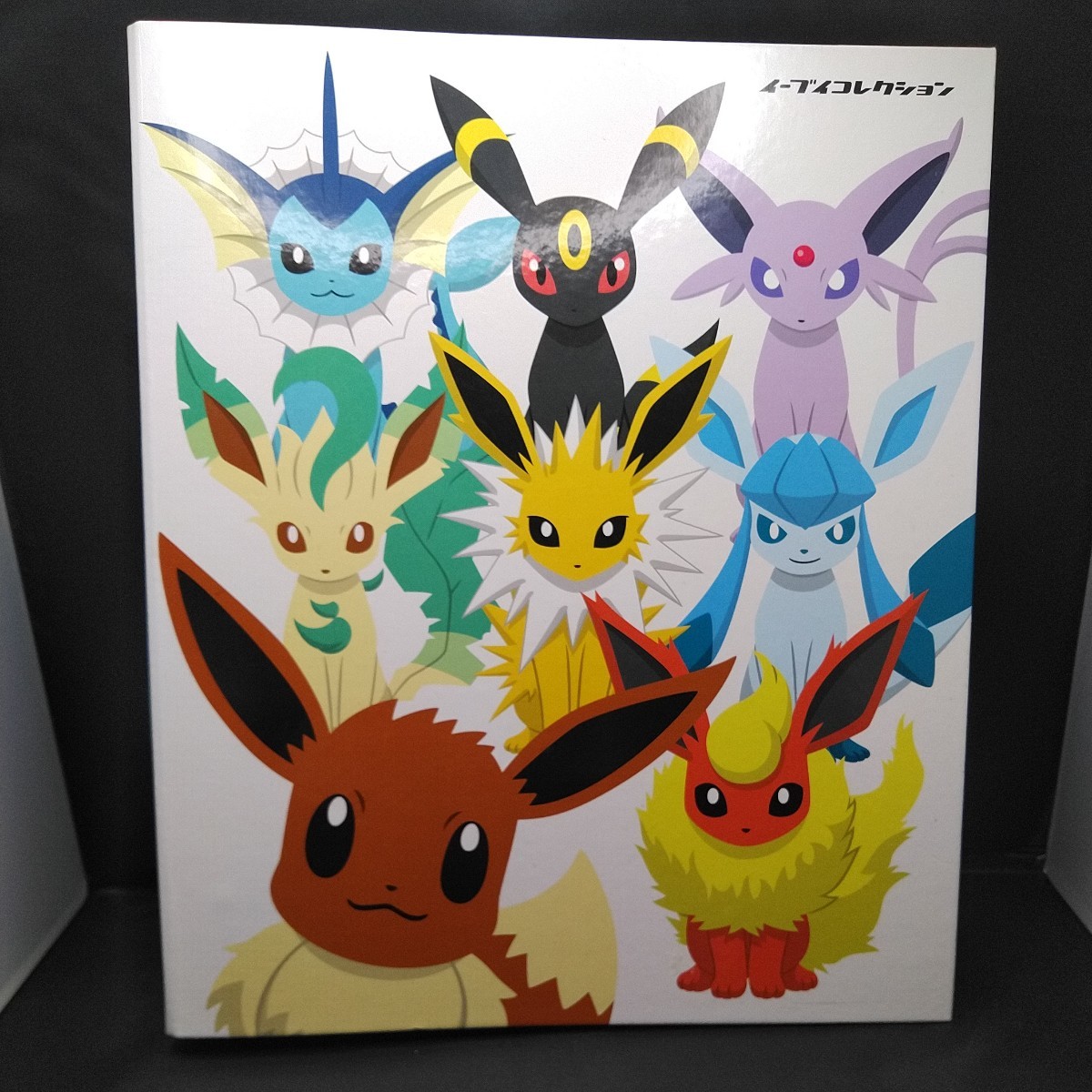 エーフィ ポケモンセンターの値段と価格推移は?|12件の売買データ
