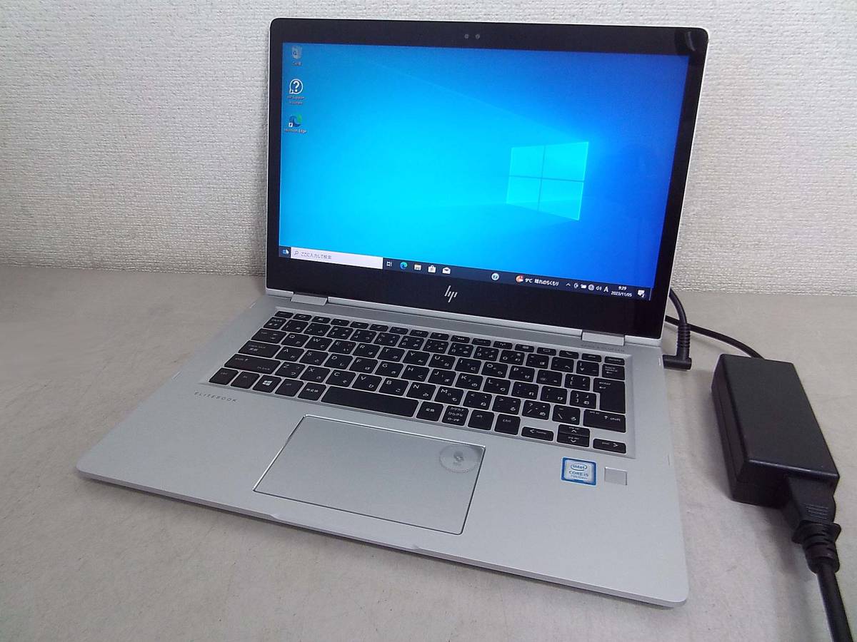 年最新Yahoo!オークション  hp elitebook xの中古品・新品