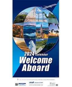 ◆ ANAカレンダー 壁掛けカレンダー ◆全日空 Welcome Aboard 2024