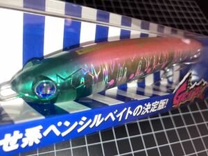 即決! 迅速発送◆新品◆ブルーブルー　ガチペン130 (ピンクイワシ)◆Blue Blue GACHI PEN 130◆応募券付き◆送料230円～◆同封可