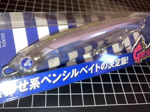 即決! 迅速発送◆新品◆ブルーブルー　ガチペン130 (ケイムラダイヤモンド)◆Blue Blue GACHI PEN 130◆応募券付き◆送料230円～◆同封可