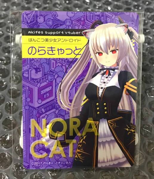 ★ のらきゃっと ★ 秋フェス2018 Vtuber オリジナルカード AKIBA FESTIVAL NORA CAT NORACAT ノラキャット 秋葉原 カード 検索 アトレ