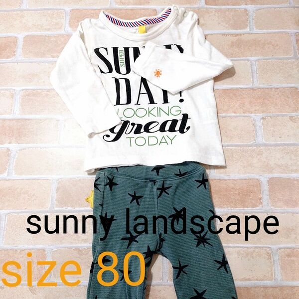 【sunny landscape】 size 80 長袖Tシャツ 長ズボン コーディネート セット まとめ売り