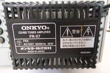 ONKYOオンキョーCD/MDLPワイドFMコンポＦＲ－X7 ジャンク_画像10