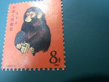 中国切手　T46　赤猿　未使用_画像3