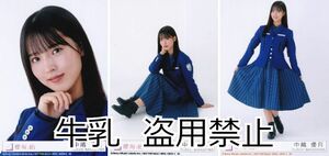 中嶋優月 生写真 櫻坂46 承認欲求