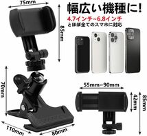 Eastbury ゴルフスマホスタンド ゴルフ 練習 スイング 器具撮影 スマホスタンド ゴルフ 練習 スイング 撮影 ホルダー_画像2