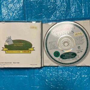 STUDIO GHIBLI SONGS CD (オリジナルサウンドトラック) レンタル落ち 訳あり商品-ディスクにひび割れ有りの画像2