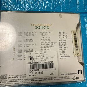 STUDIO GHIBLI SONGS CD (オリジナルサウンドトラック) レンタル落ち 訳あり商品-ディスクにひび割れ有りの画像4